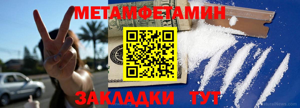 Дербент  Amphetamine Розовый  Amphetamine  Вход с VPN 