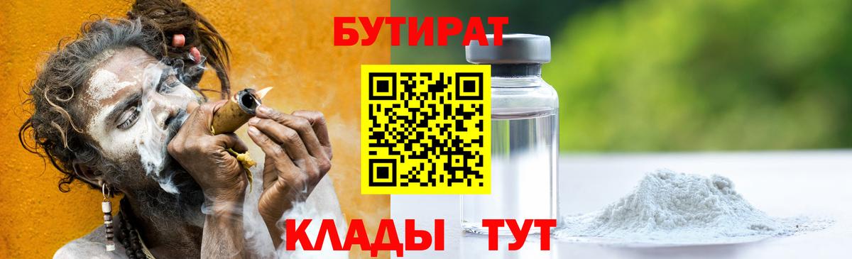 Гашиш  МЕФ кристаллы  Экстази  Codein  Дербент  MDMA  Купить  Мефедрон  Вход с VPN  Конопля 
