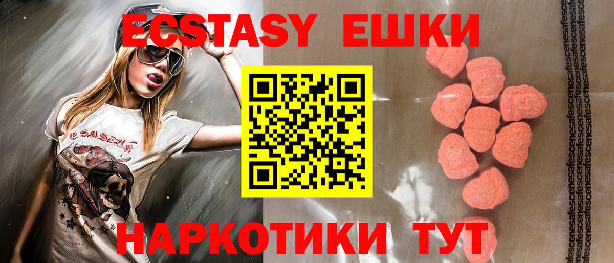 Ecstasy louis Vuitton  Экстази MDMA  продажа наркотиков  Вход с VPN  blacksprut онион  ЭКСТАЗИ  Дербент 