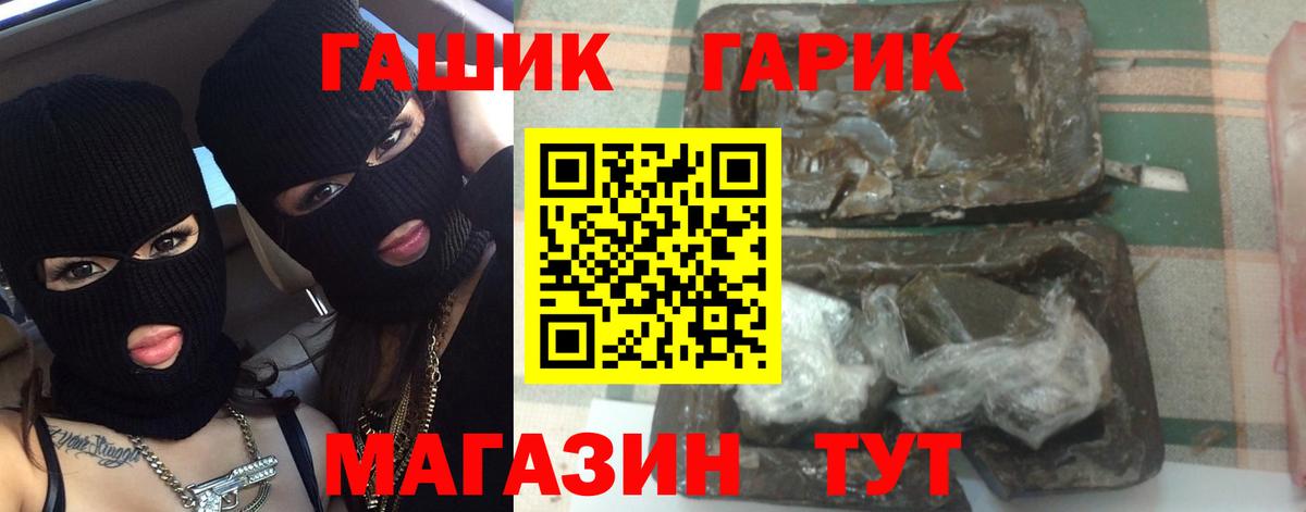 Гашиш индика сатива  ГАШИШ Premium  Дербент  Вход с VPN 