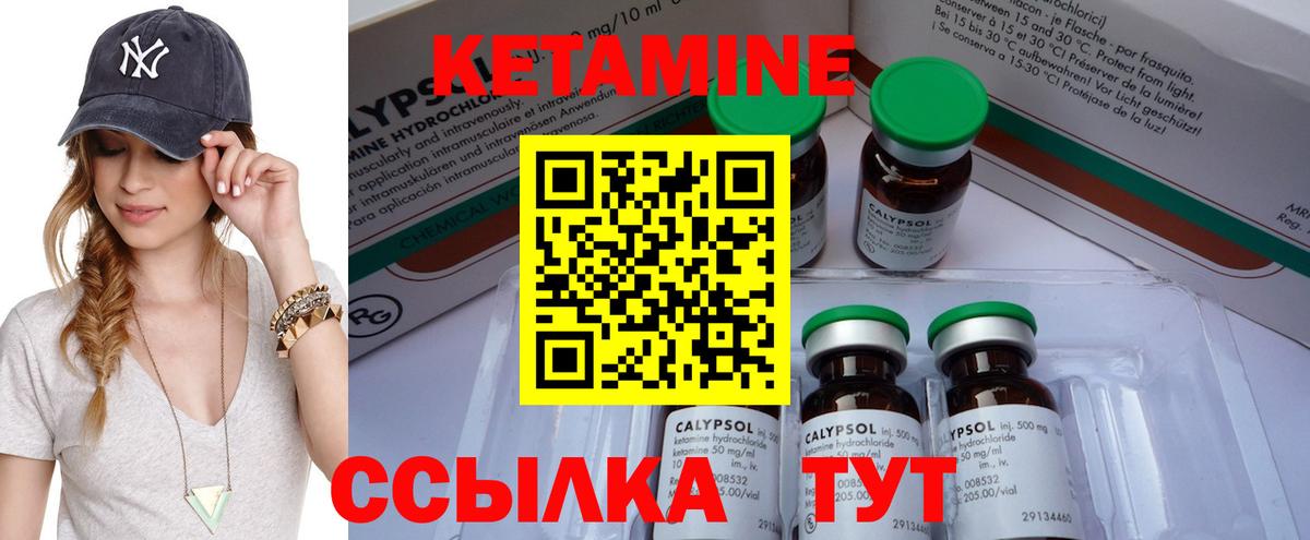Дербент  КЕТАМИН ketamine  MEGA ссылка  Вход с VPN 
