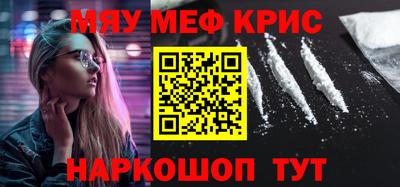 мяу мяу мука Балахна