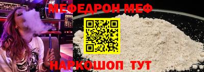 мдпв Балаково