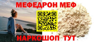 мдпв Балаково