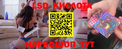 ГАЛЛЮЦИНОГЕННЫЕ ГРИБЫ Камень-на-Оби