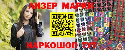 mix Балашиха