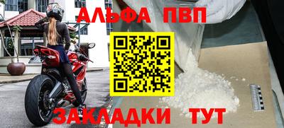 мдпв Балаково