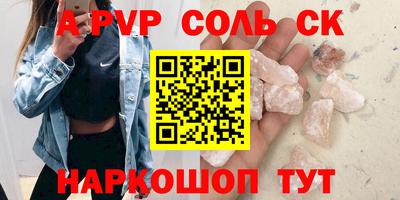 мдпв Балаково