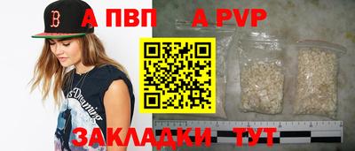 мдпв Балаково
