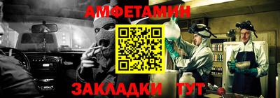 мяу мяу мука Балахна