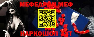 мяу мяу мука Балахна
