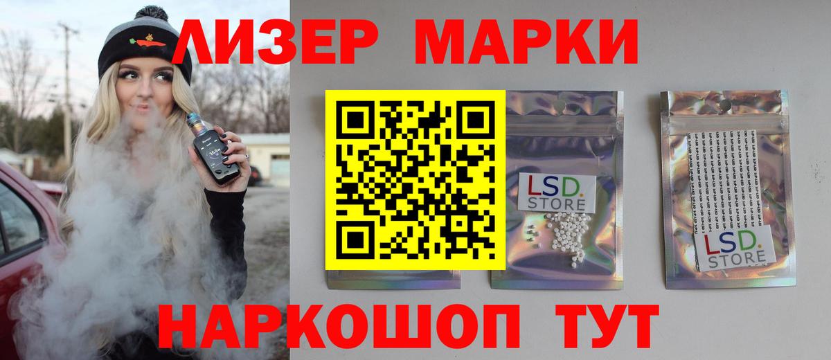 LSD-25 экстази кислота  Лсд 25 экстази кислота  Дербент  Вход с VPN 