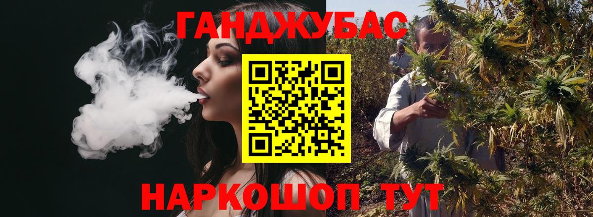 Каннабис VHQ  Конопля семена  Вход с VPN  Конопля конопля  Дербент 